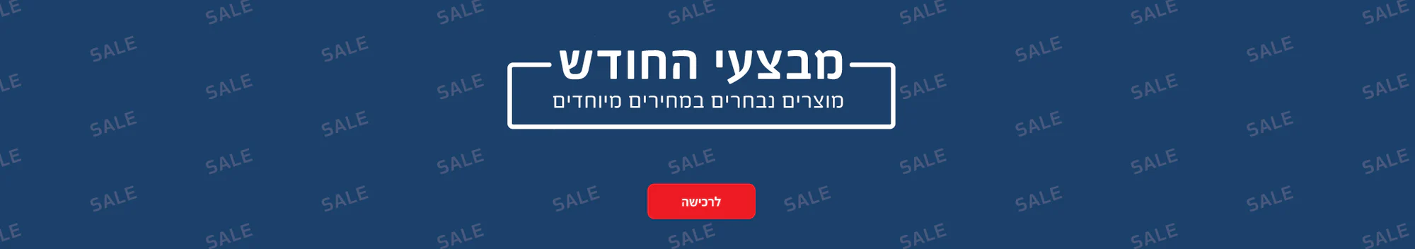 עיצוב מושלם לבית החלומות שלכם